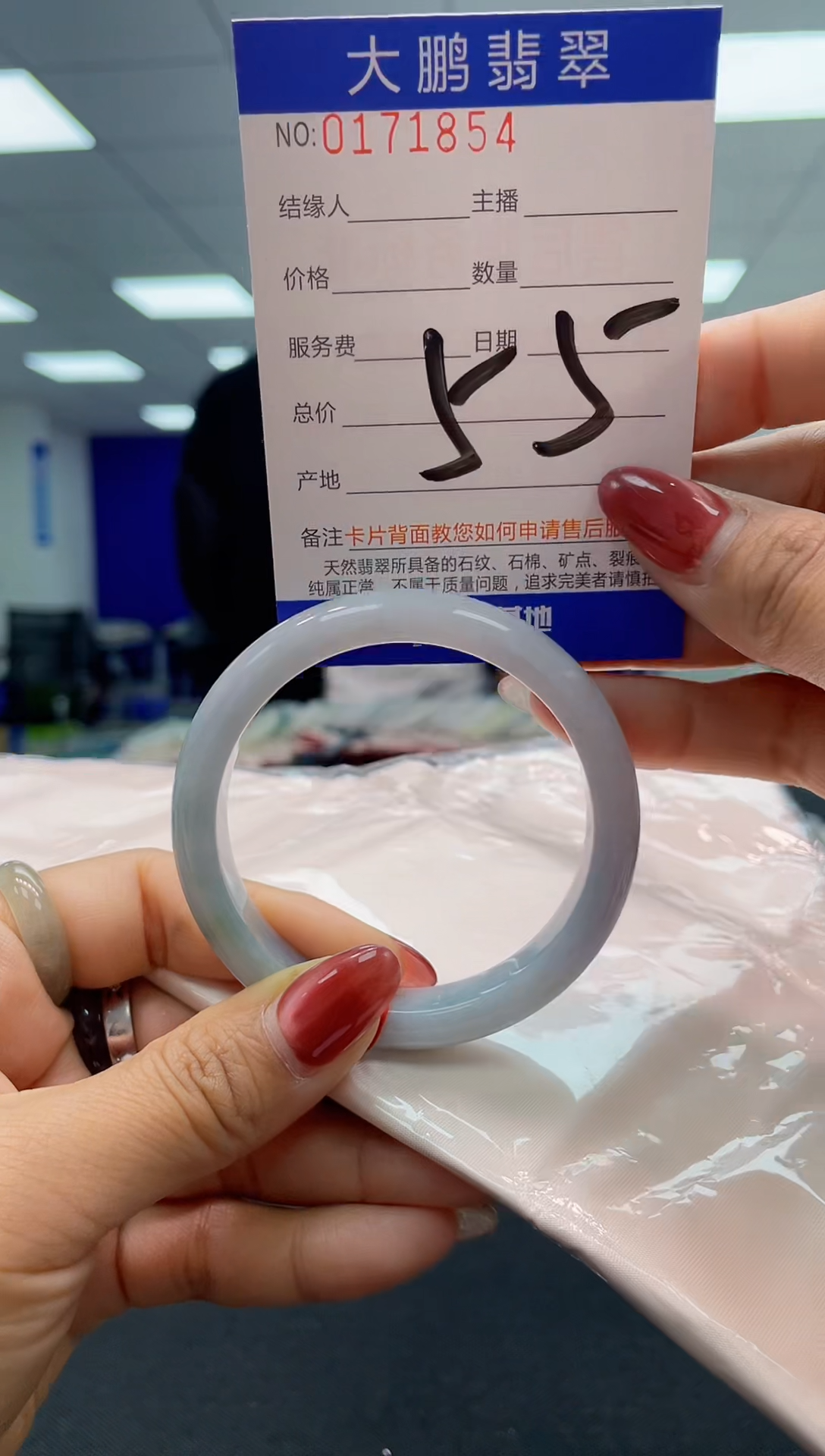 翡翠未镶嵌手镯AAAAAAAAAA