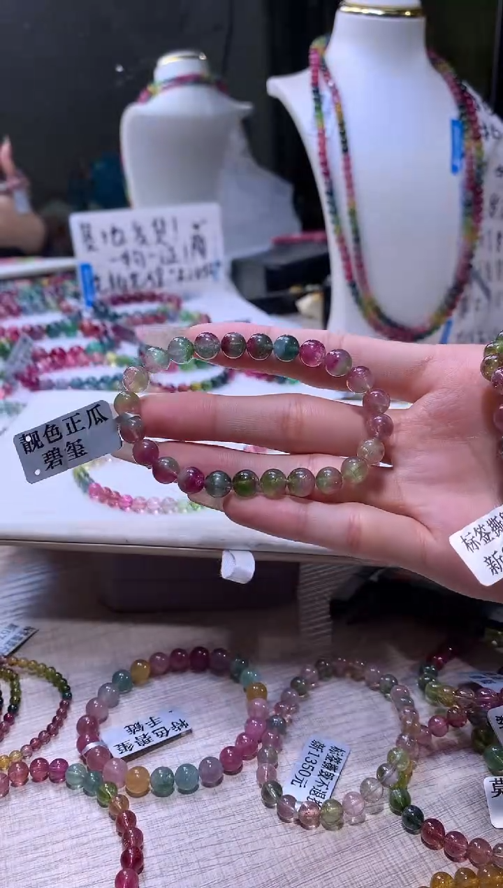 【闪购商品】碧玺手链未镶嵌A10【天然碧玺】