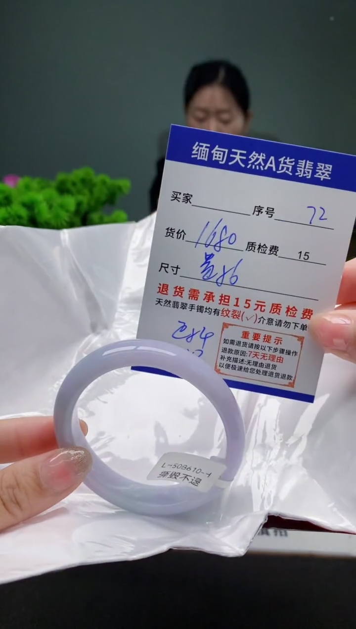 翡翠手镯未镶嵌72缅甸天然A货翡翠需包容瑕疵，介意慎拍