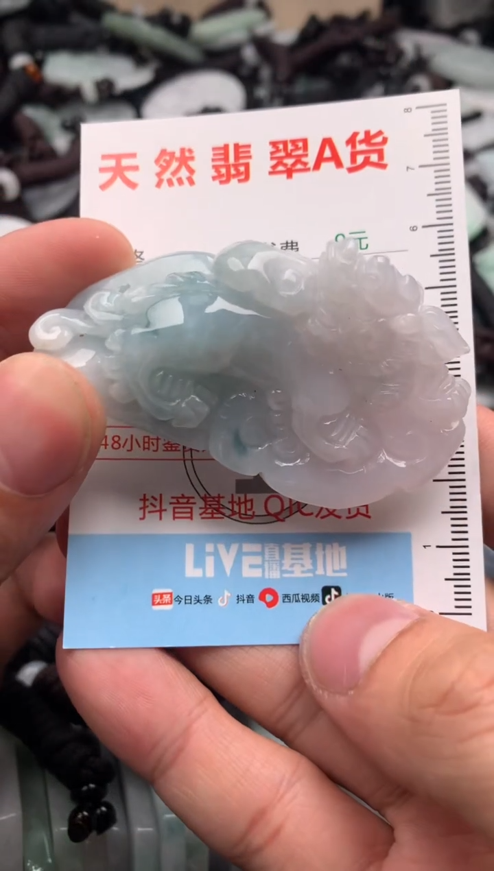 【闪购商品】翡翠吊坠(不含链)未镶嵌1