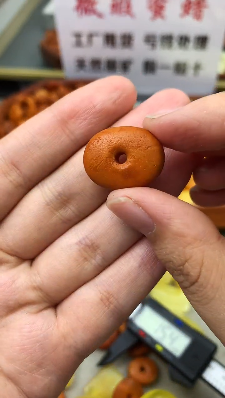 【闪购商品】琥珀珠宝奇石未镶嵌154