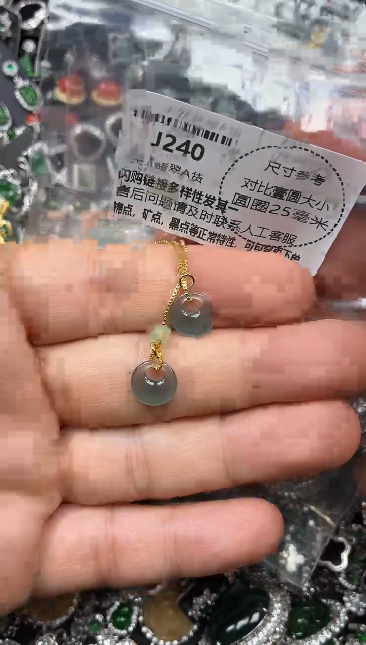颈饰未镶嵌翡翠J240耳线