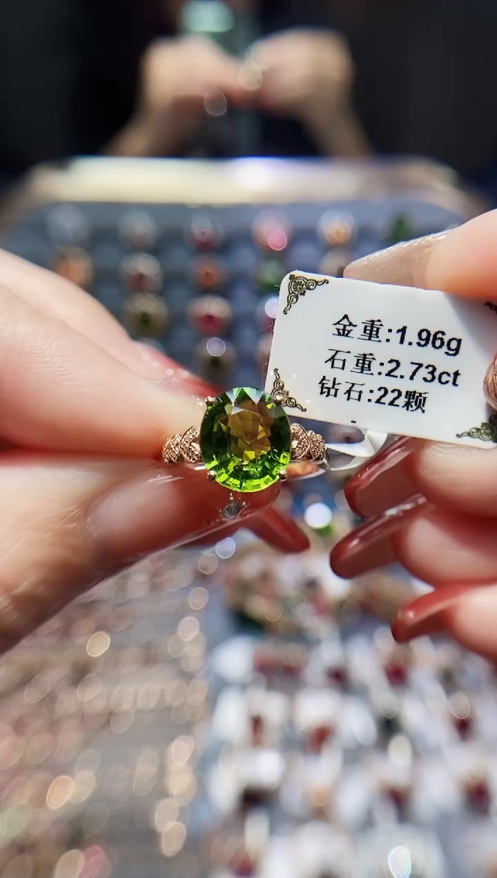 【闪购商品】碧玺戒指18K金镶嵌2.73.