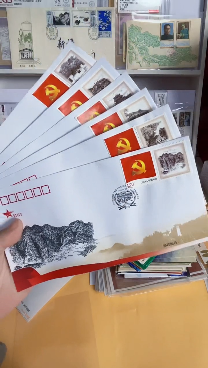 （雕刻版封)喜迎十八大 红色中国年