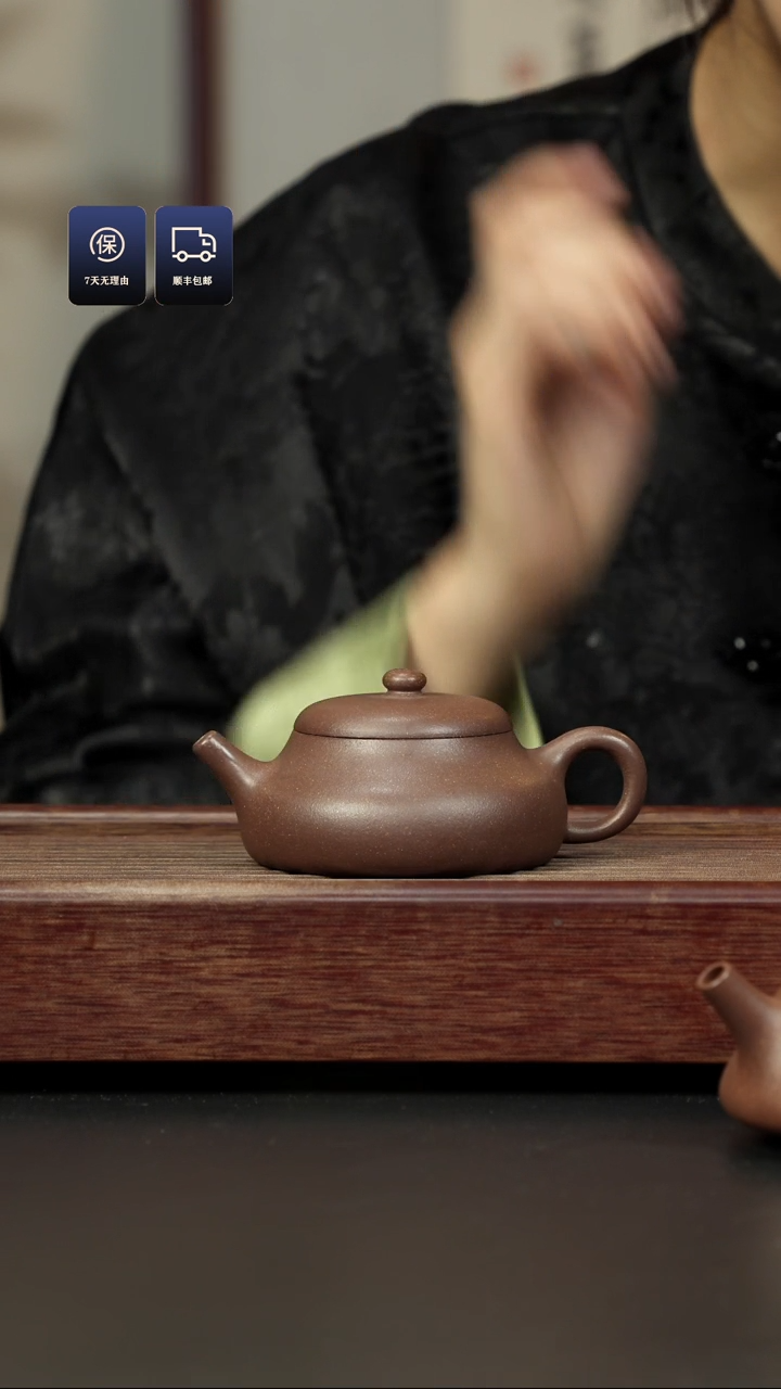 【闪购商品】紫砂茶壶四号井老紫泥 静乐