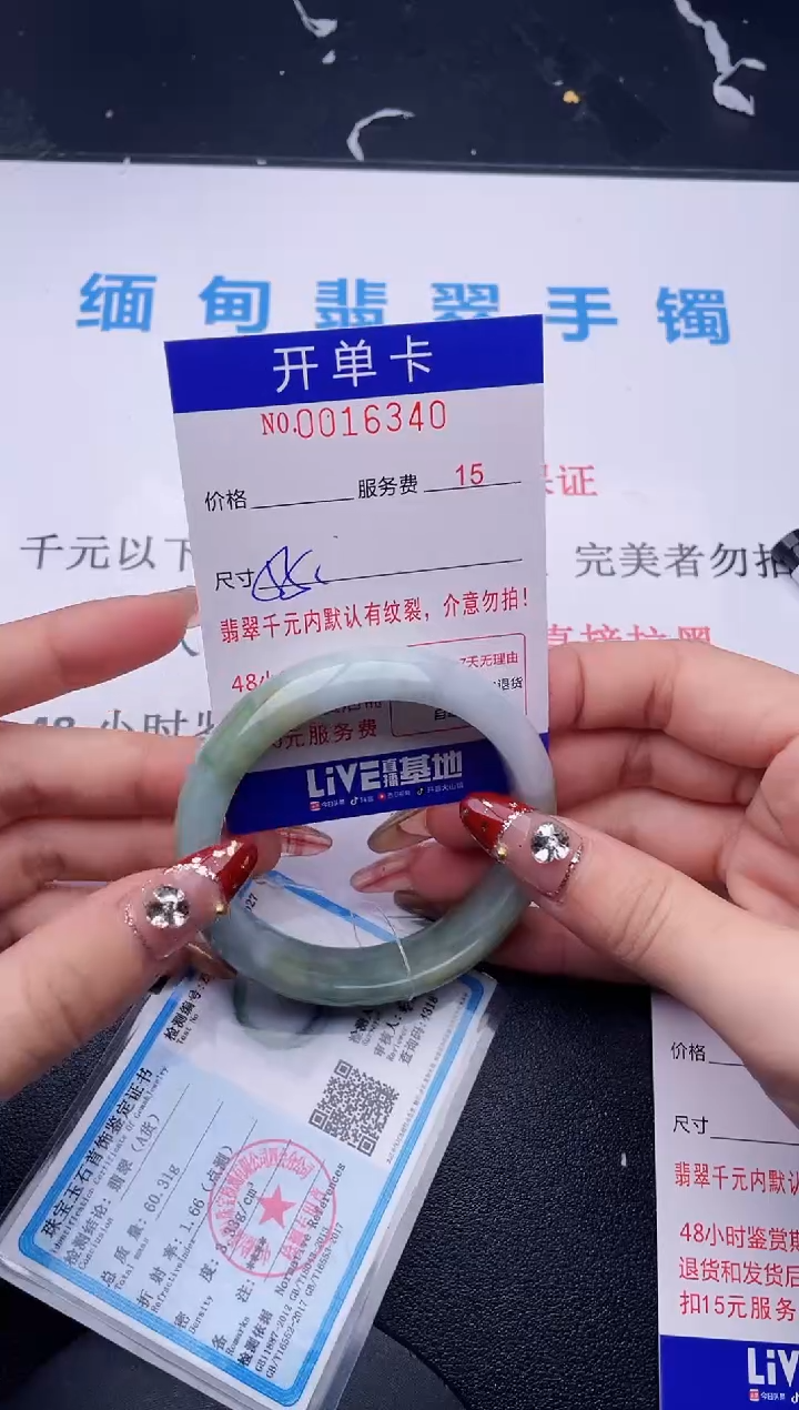 【闪购商品】翡翠手镯未镶嵌拍哪个图片就是发哪个40