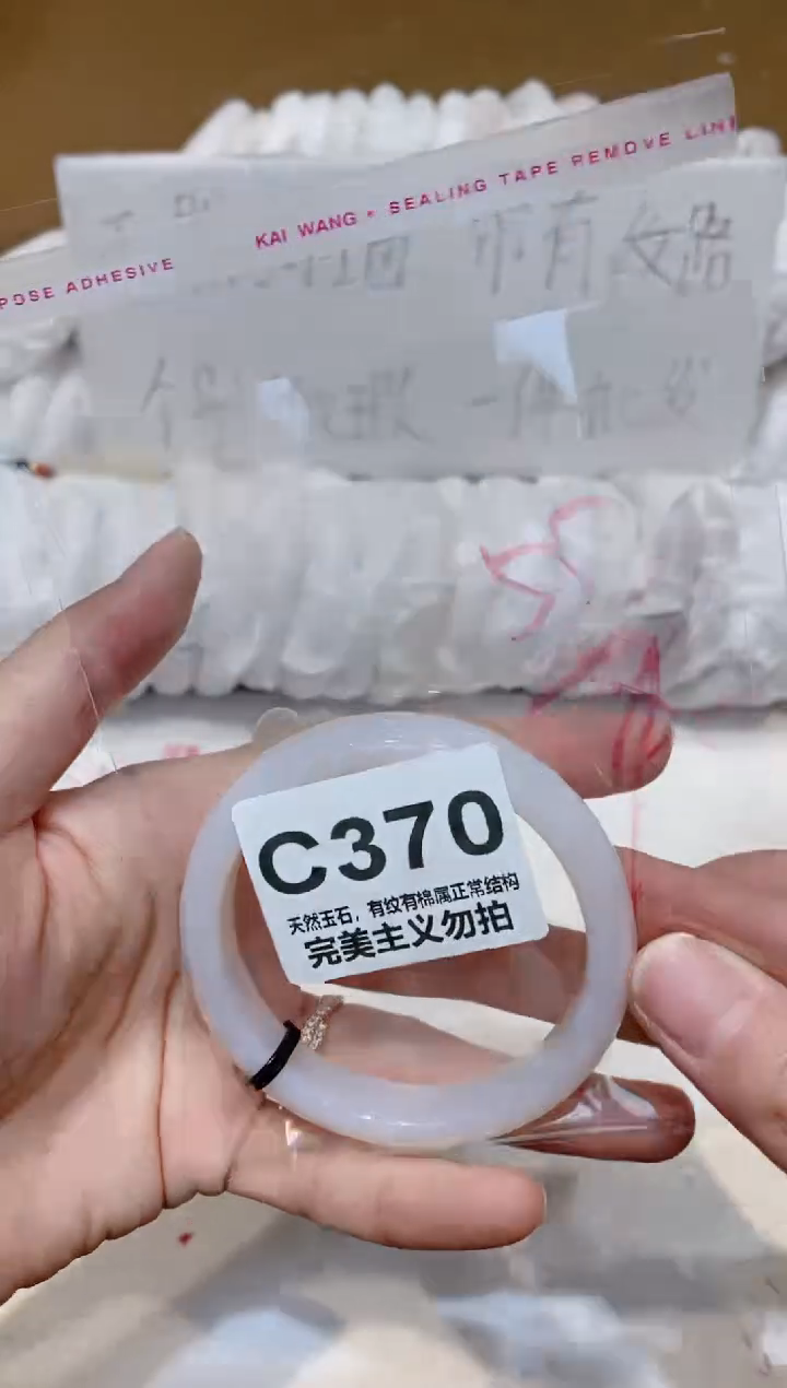 手镯玛瑙/玉髓未镶嵌55