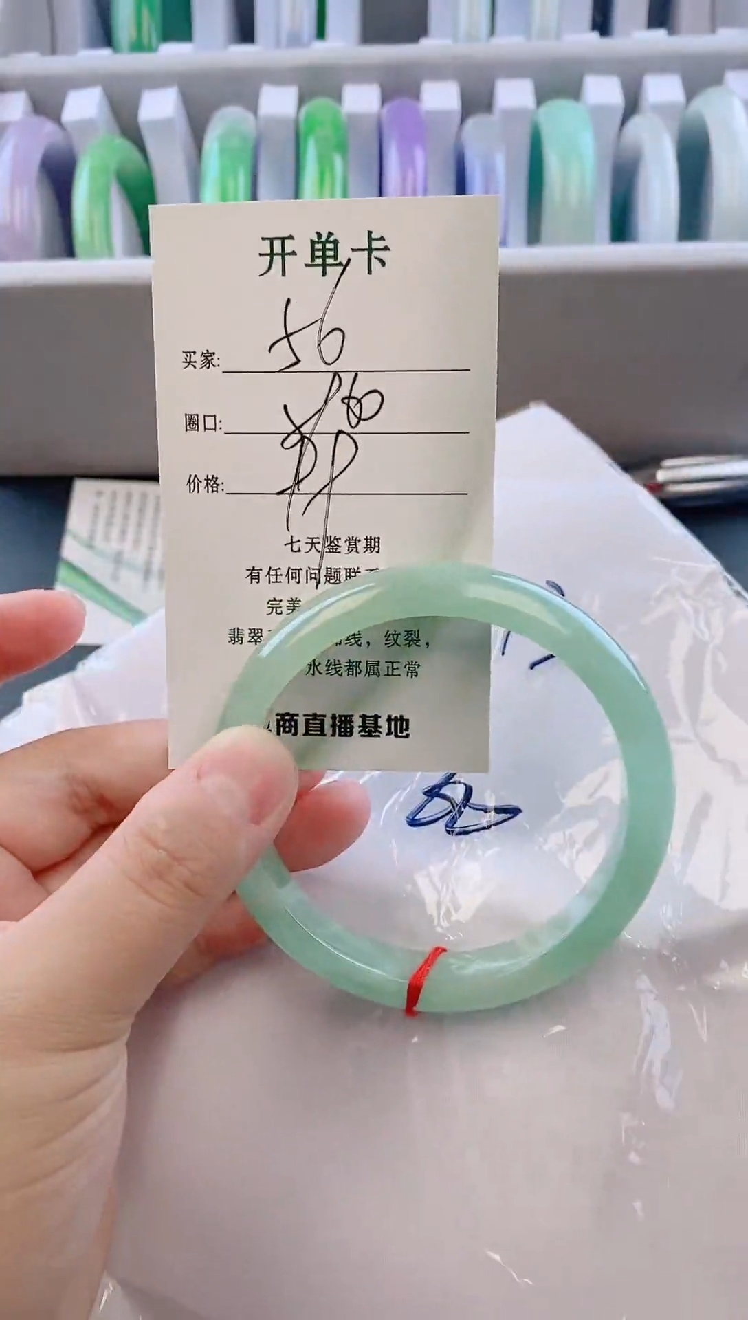 未镶嵌手镯翡翠56