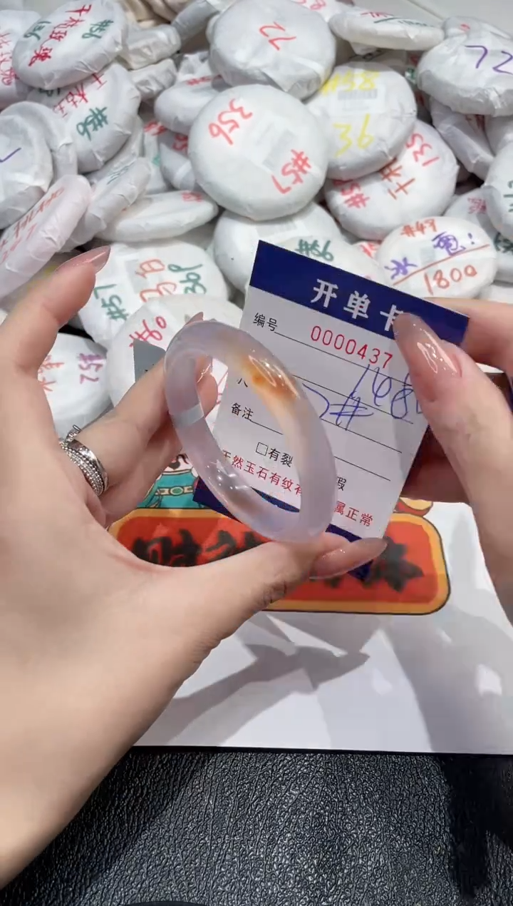 【闪购商品】玛瑙/玉髓手镯未镶嵌-437