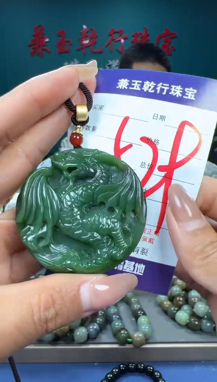 【闪购商品】和田玉颈饰未镶嵌和田玉