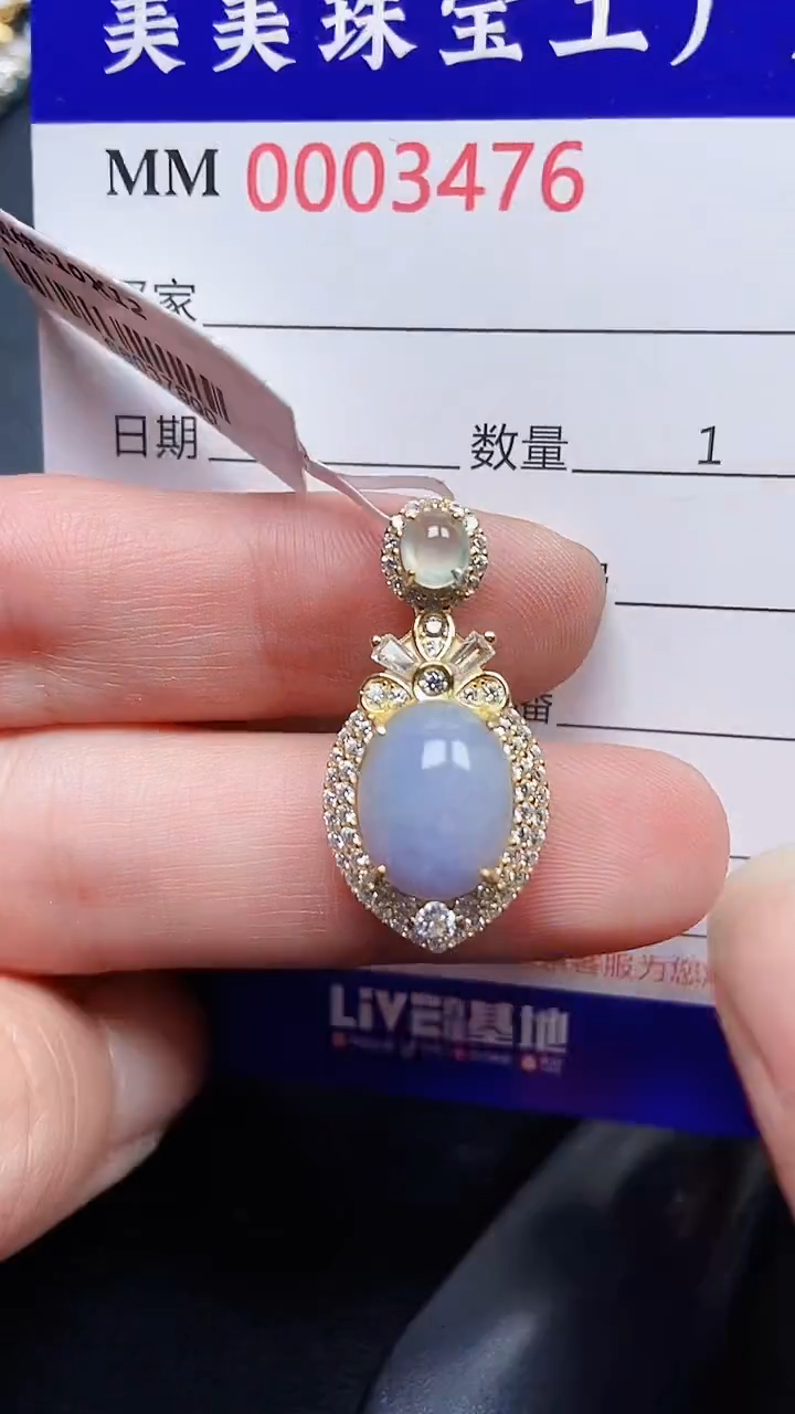 颈饰银S925镶嵌翡翠3476