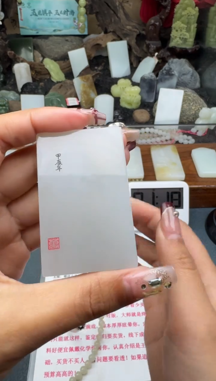【闪购商品】和田玉颈饰未镶嵌菲菲