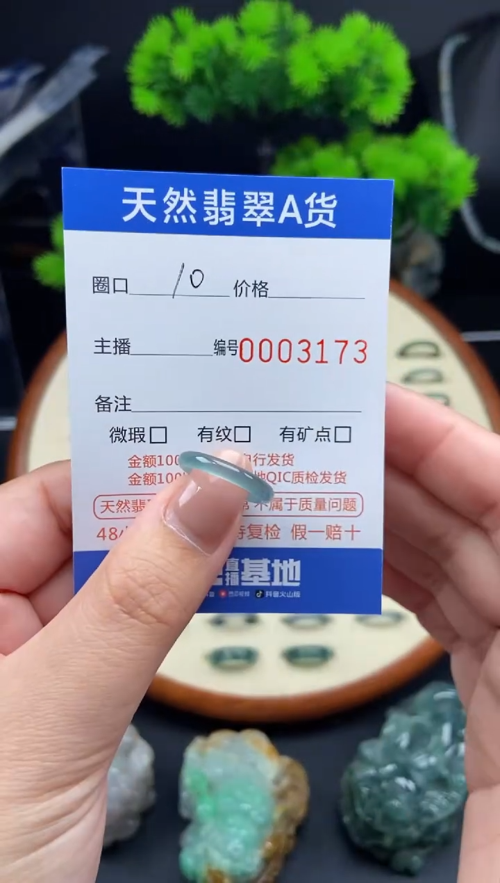 【闪购商品】翡翠戒指未镶嵌翡翠戒圈