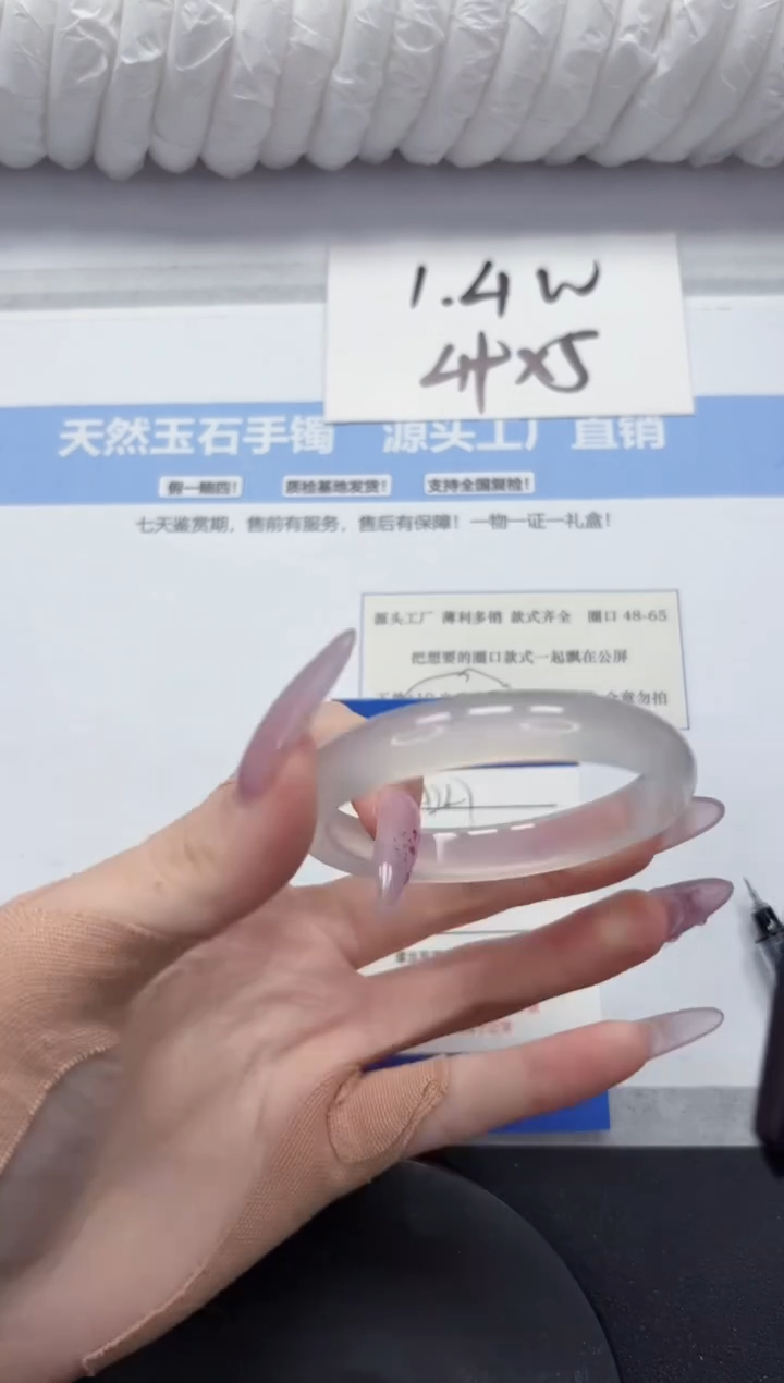 石英质玉手镯未镶嵌A227-52