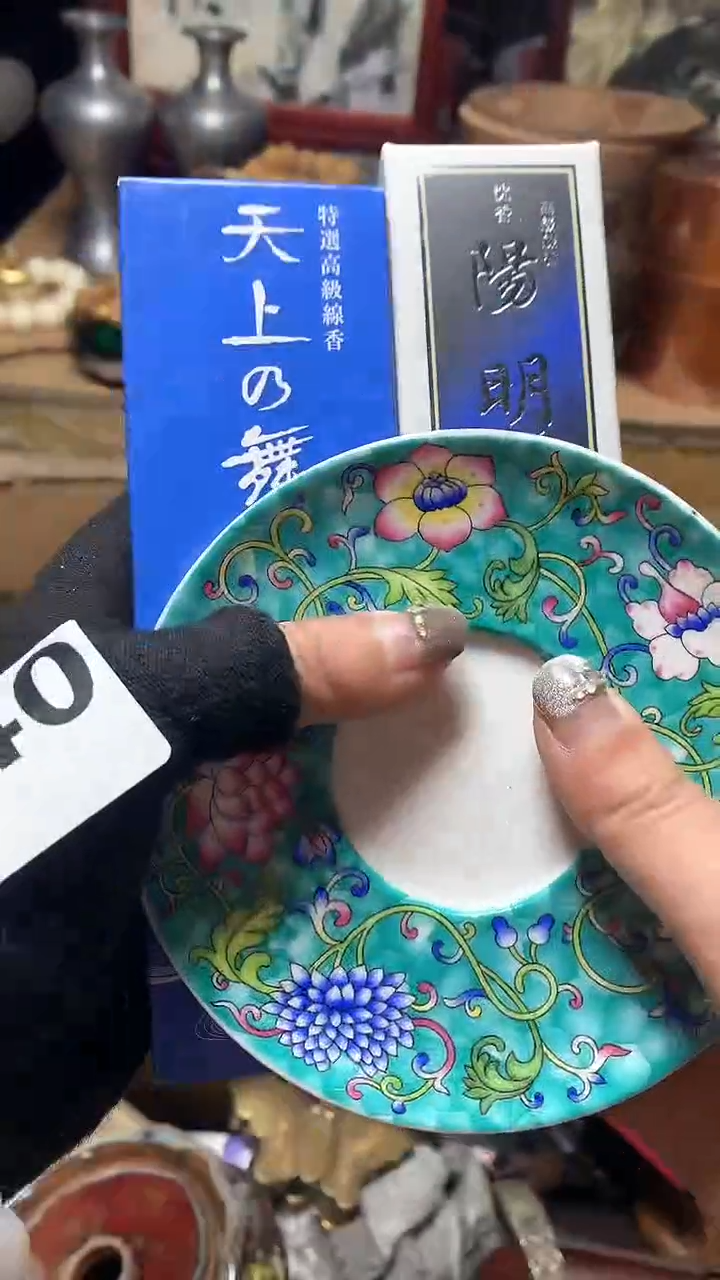 【闪购商品】瓷器默认微瑕瓷器
