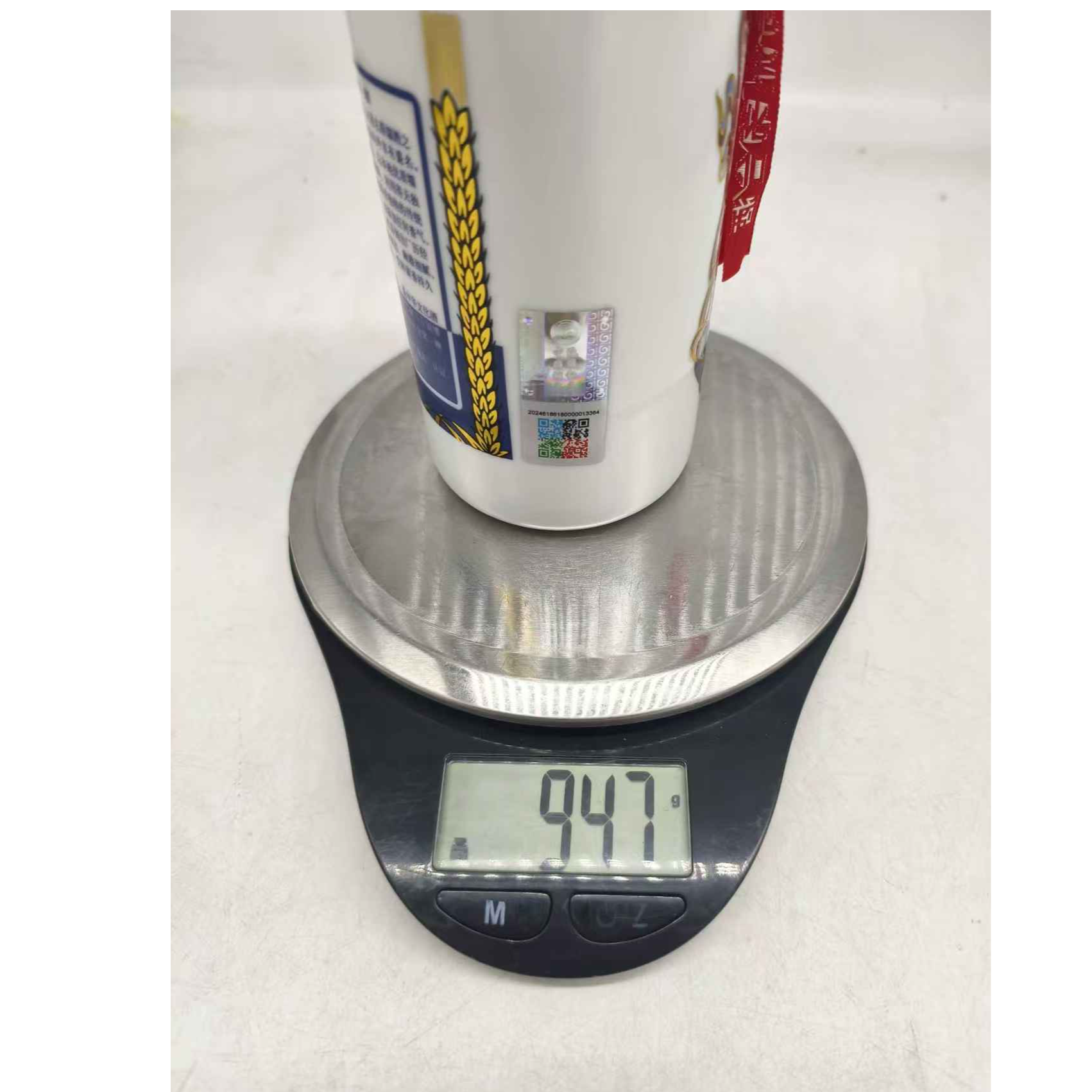 2018年青印茅台53度500mlA21103