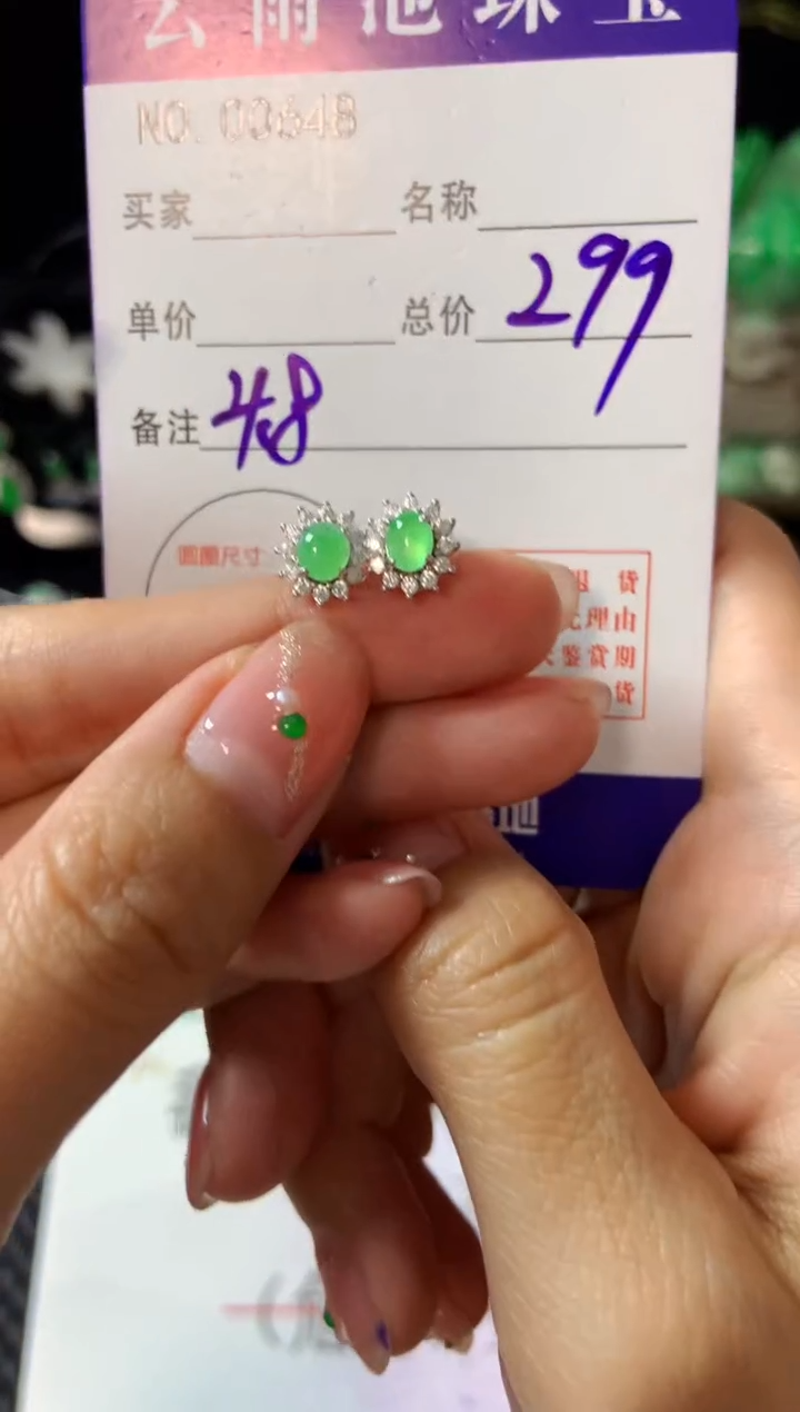 【闪购商品】翡翠耳饰银S925镶嵌翡翠