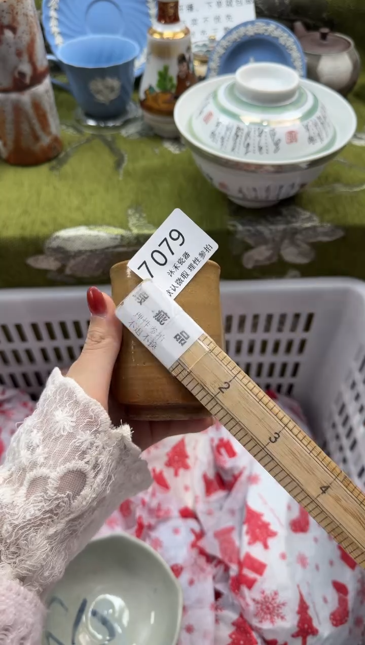 瓷片爱****）瓷片 7 079
