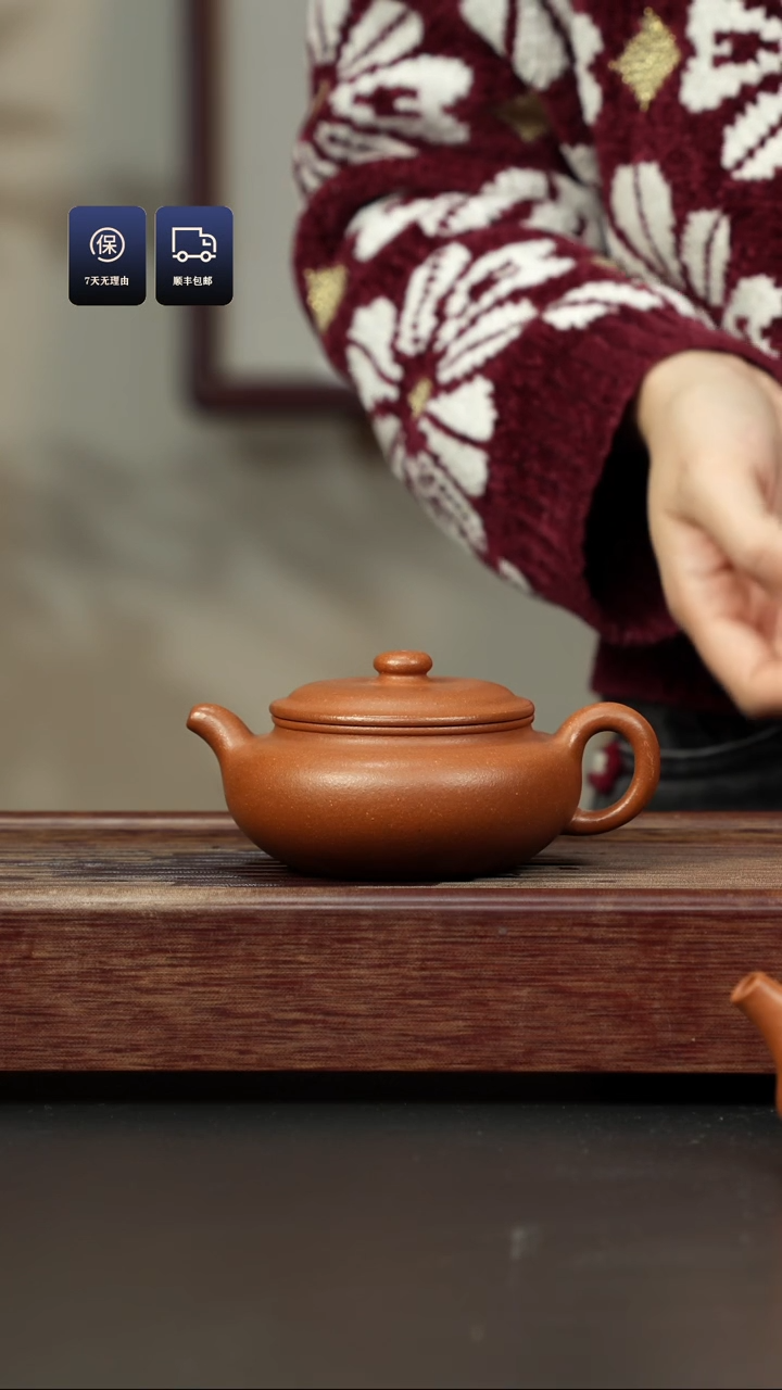 【闪购商品】紫砂茶壶五彩泥 扁腹