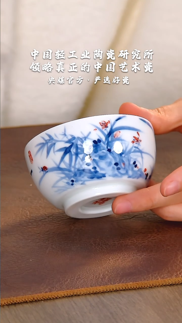 【闪购商品】瓷片陶瓷  研究所 流水56