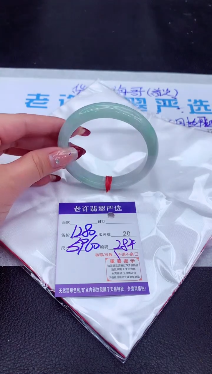 【闪购商品】翡翠手镯未镶嵌111111111