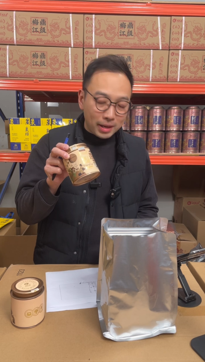 【闪购商品】2017梅江单瓣陈皮铁罐装250克