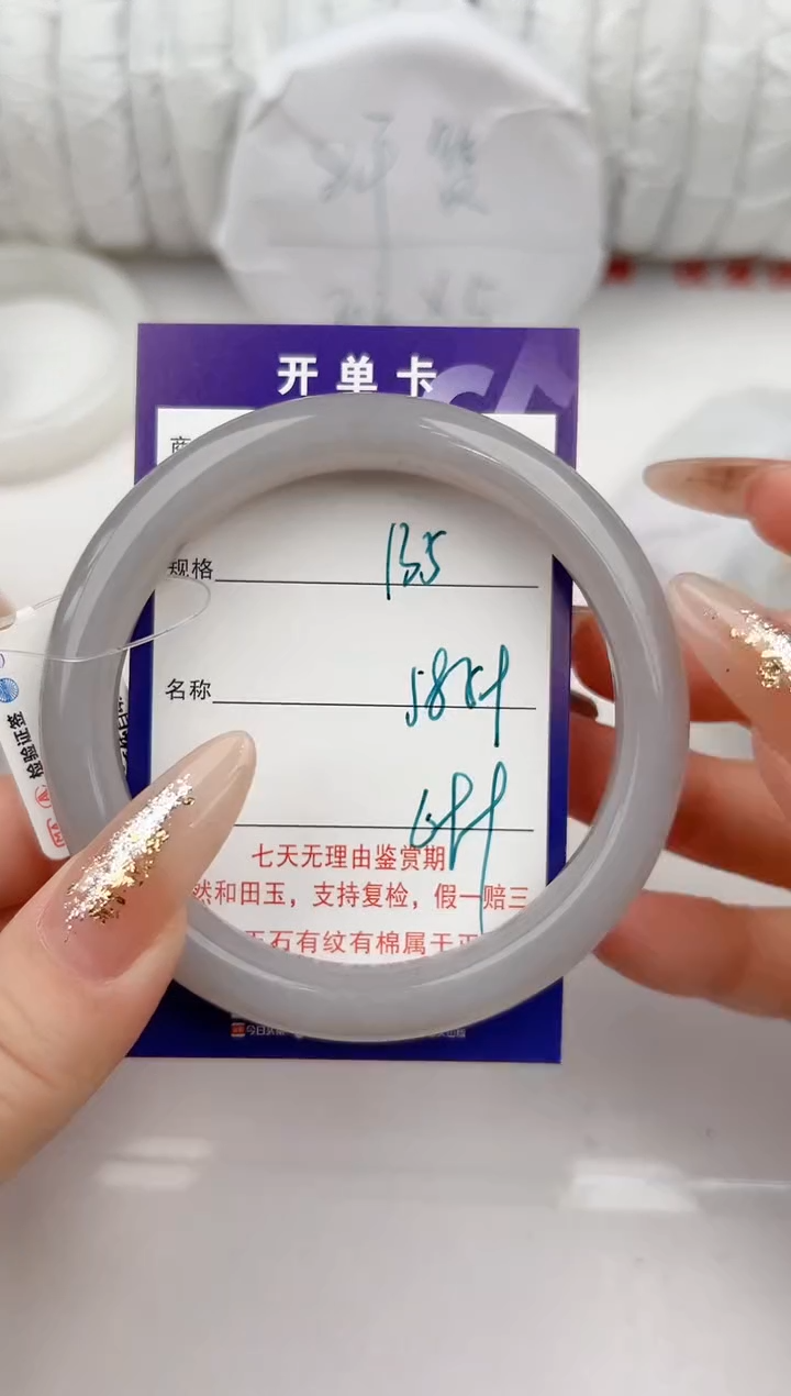 【闪购商品】和田玉手镯未镶嵌135颜色微差无瑕疵