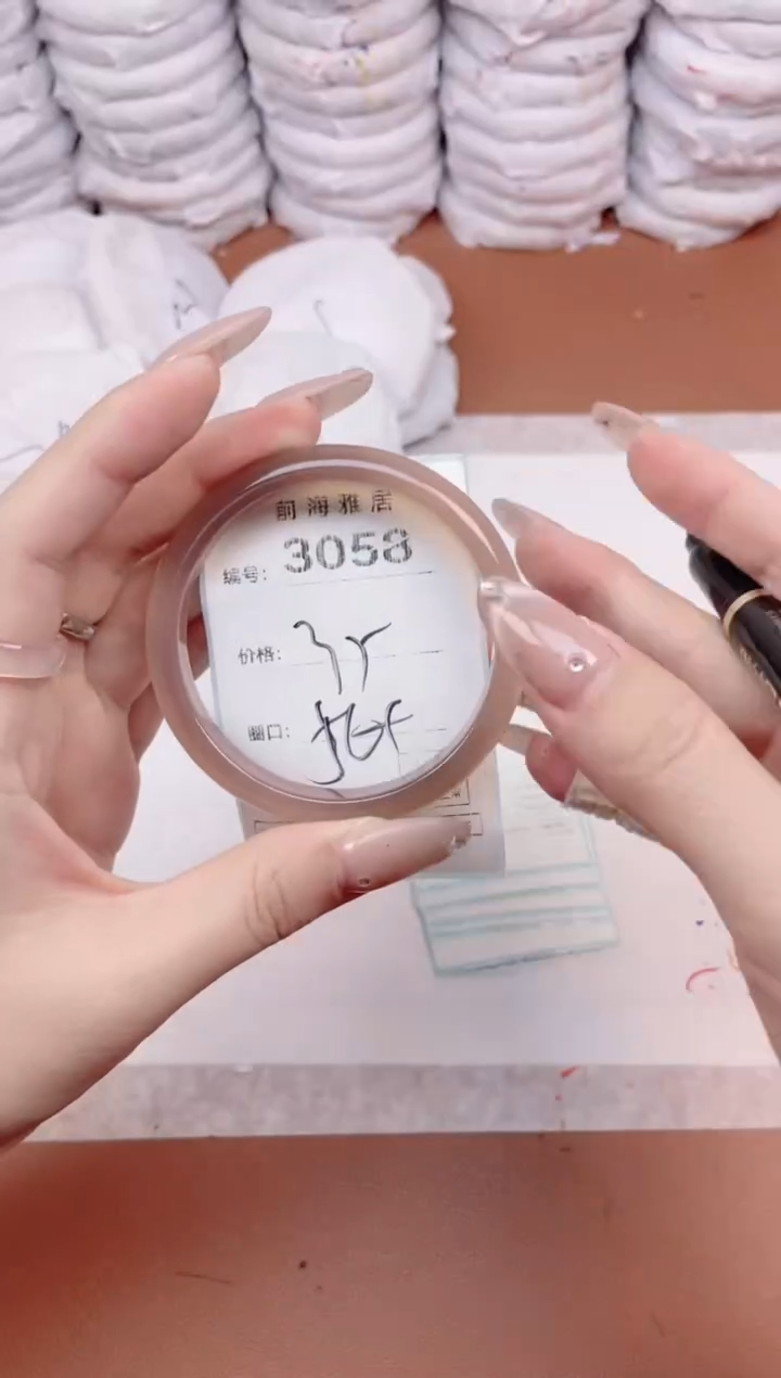 【闪购商品】玛瑙/玉髓手镯未镶嵌3058