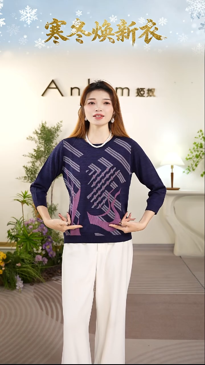 Anlom/娅奴秋季时尚休闲桑蚕丝圆领中袖针织套衫