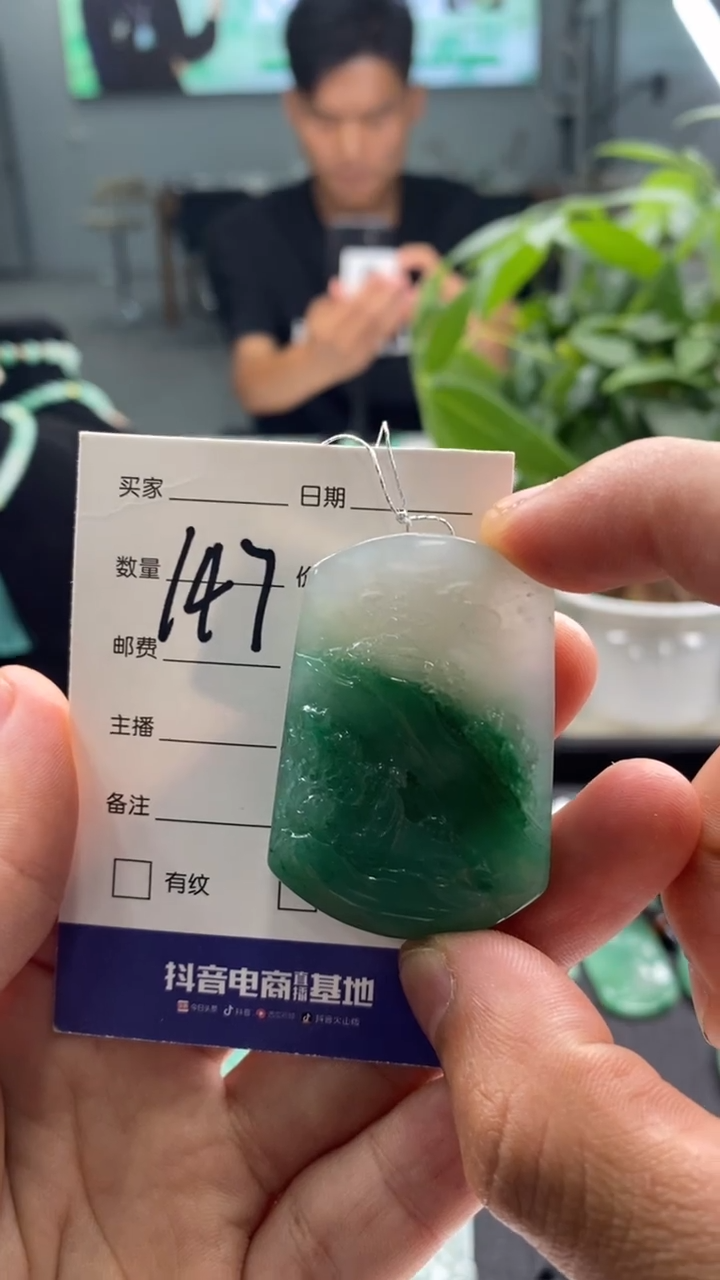 颈饰未镶嵌石英质玉山水牌+147