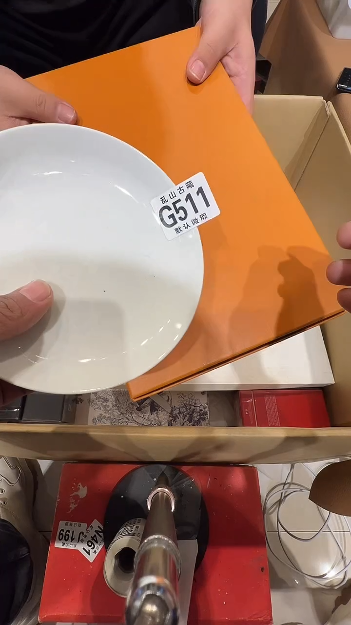 瓷片东**生乱山瓷片G511