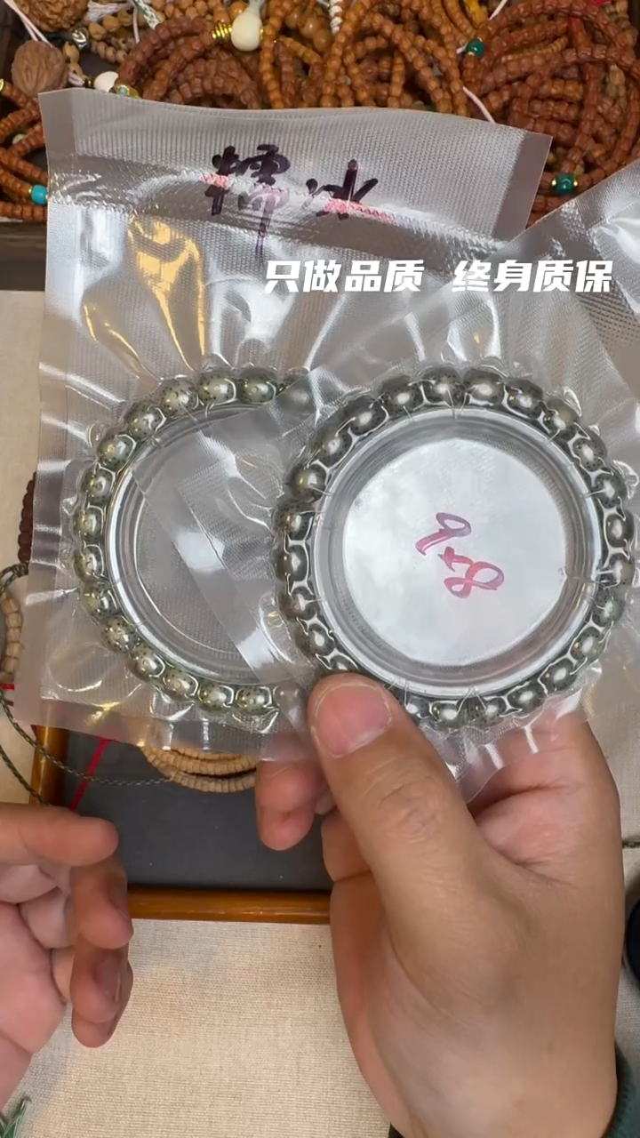 吊坠柏香籽/百香籽9*8石玉料星月单圈