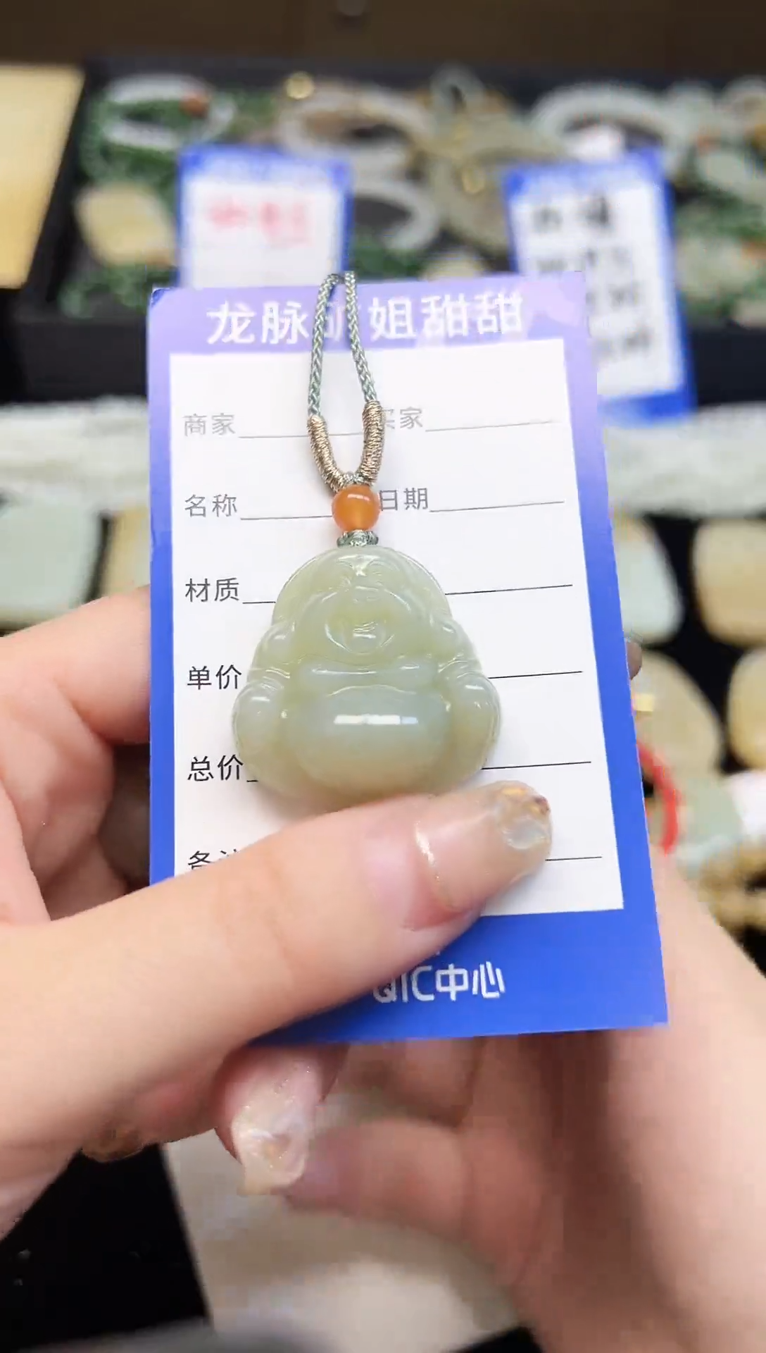 【闪购商品】和田玉吊坠(不含链)未镶嵌30mm且末迪克兰料佛公挂件1