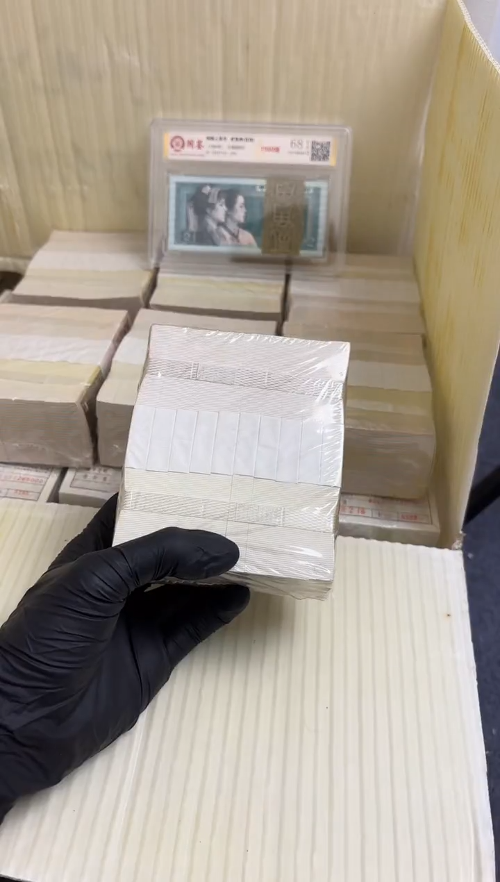 退市货币刀百张连号 01不挑号