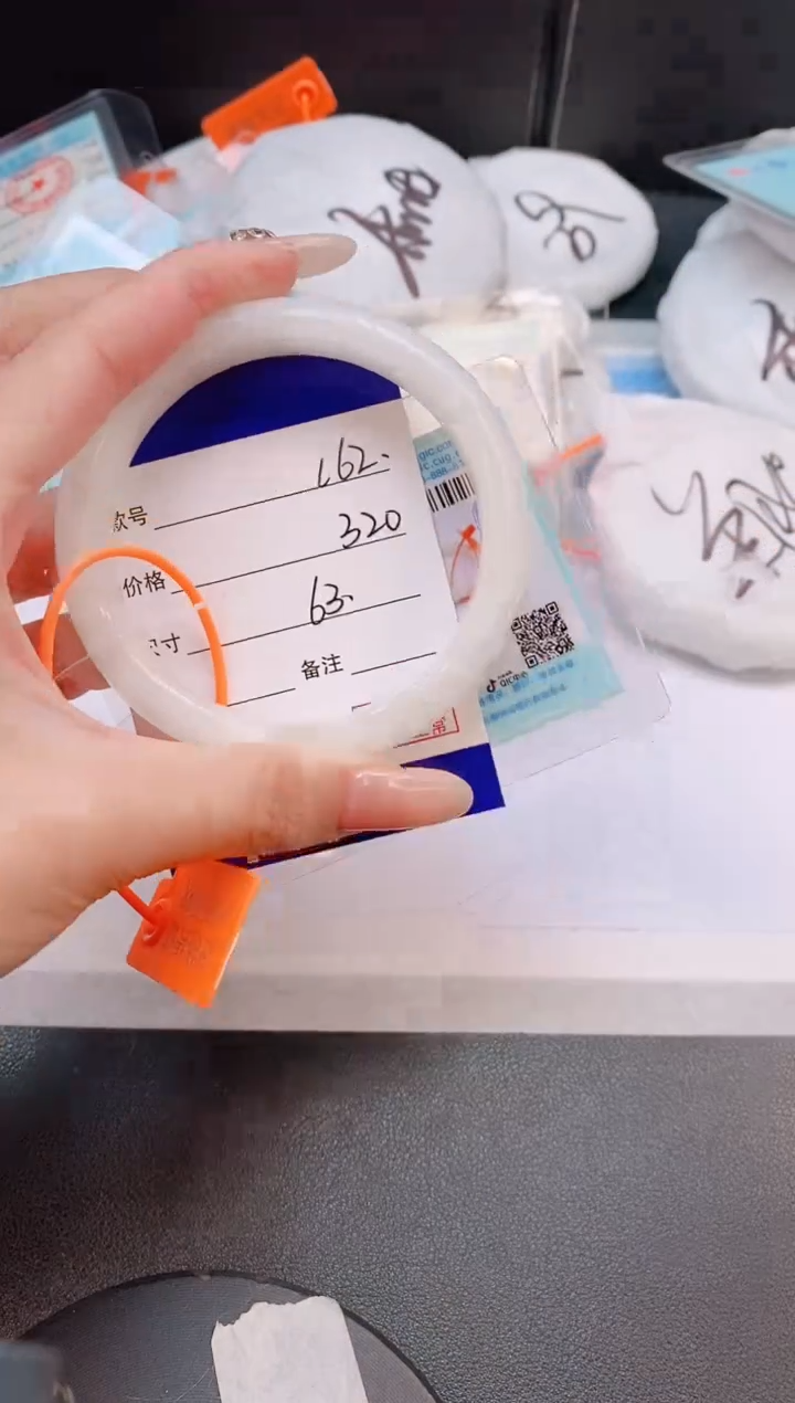未镶嵌手镯和田玉2L62-63