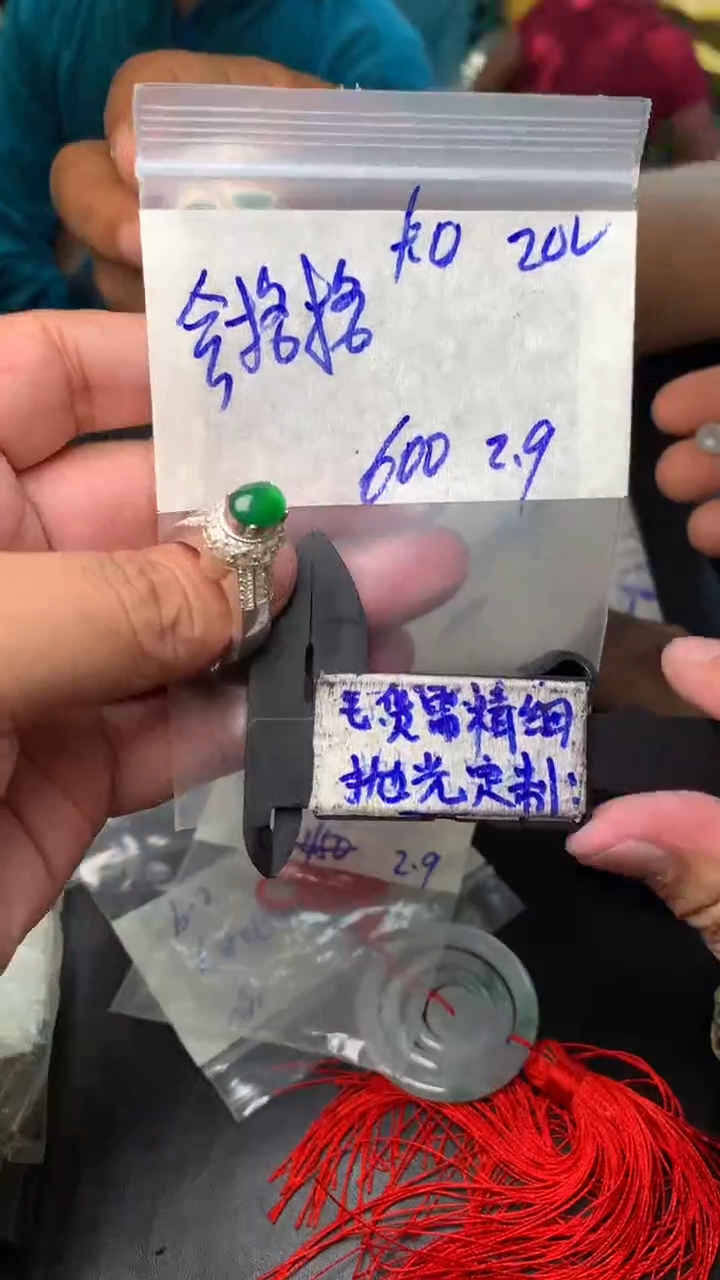 【闪购商品】定制翡翠合金毛货需抛光多样性拍一发一