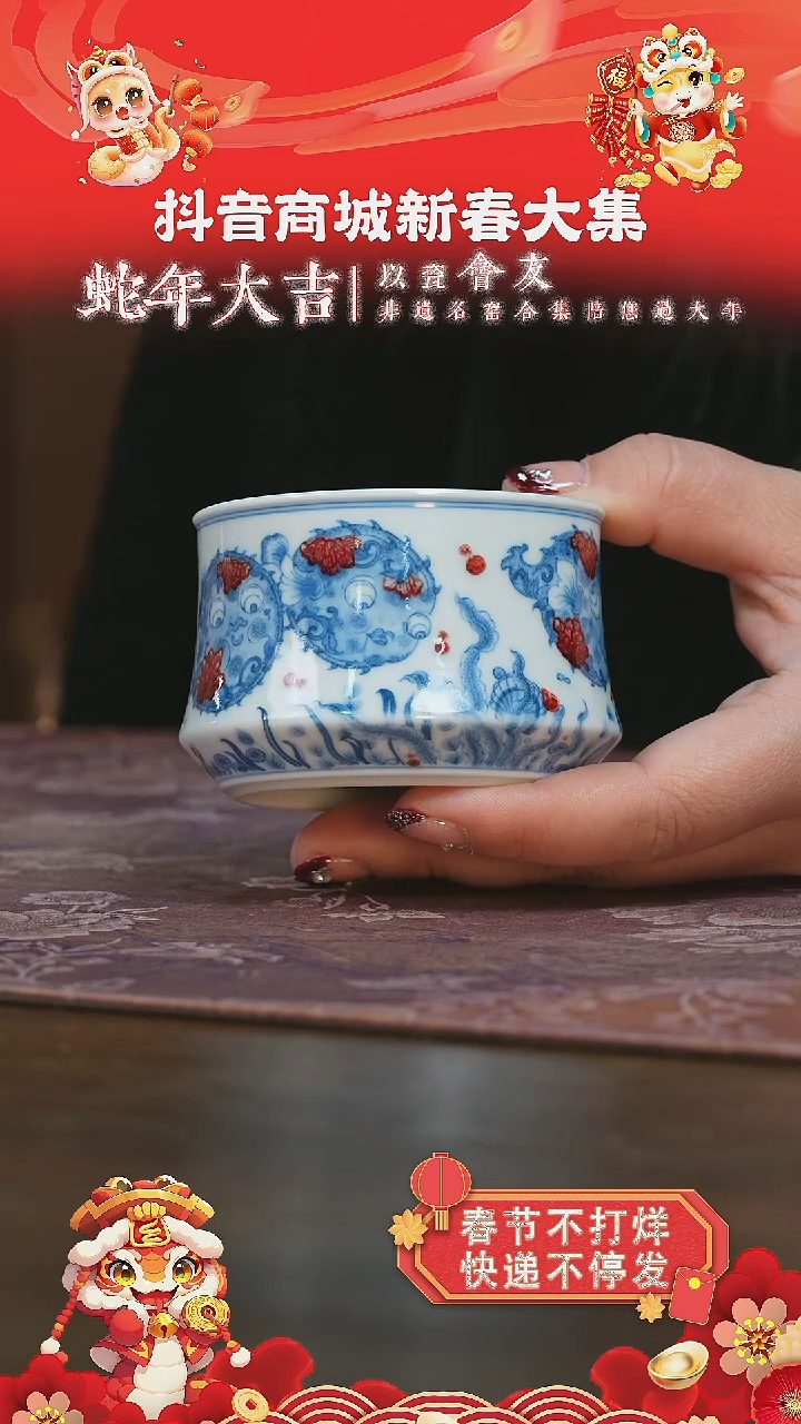 【闪购商品】杯屹朴堂河豚威ji杯