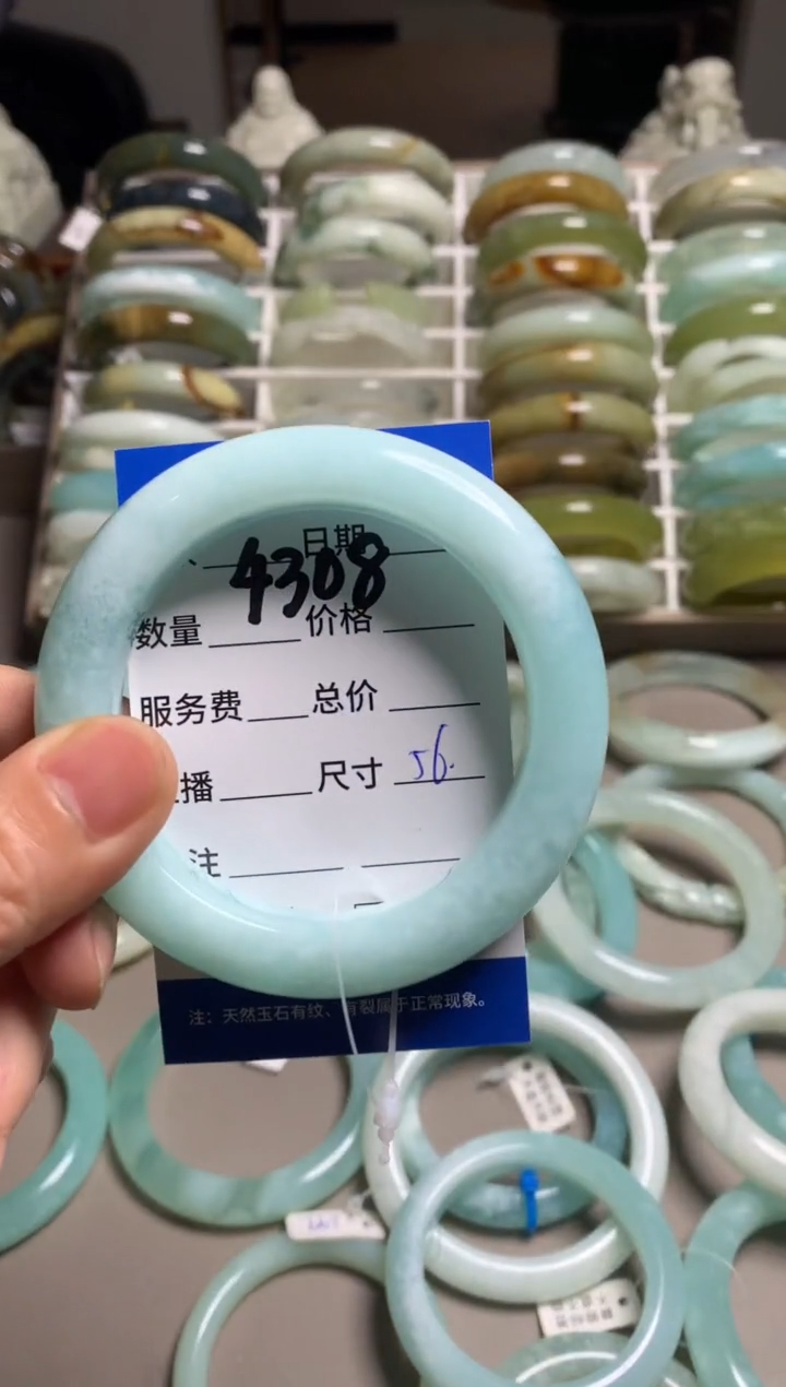 【闪购商品】蛇纹石玉手镯未镶嵌4308