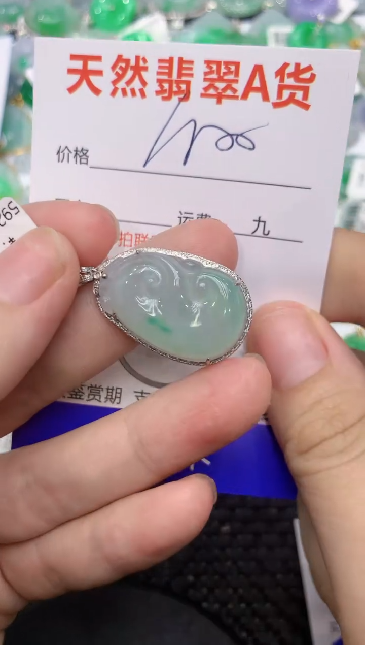 【闪购商品】翡翠颈饰18K金镶嵌111111111111