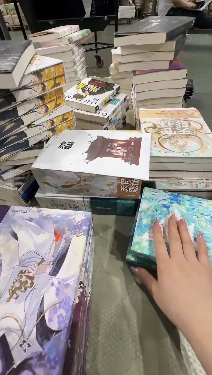【样书默认瑕疵品 不售后】天官赐福