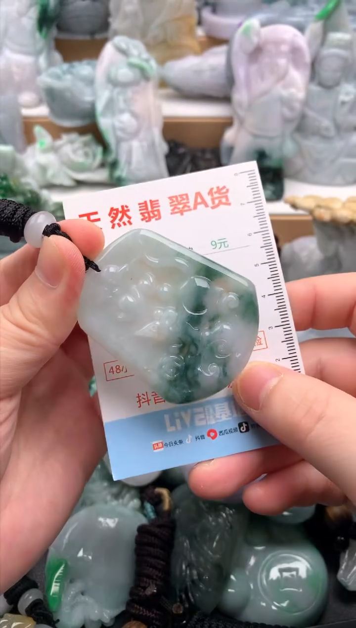 吊坠(不含链)未镶嵌翡翠1