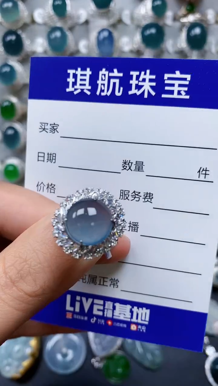 【闪购商品】翡翠戒指银S925镶嵌0349