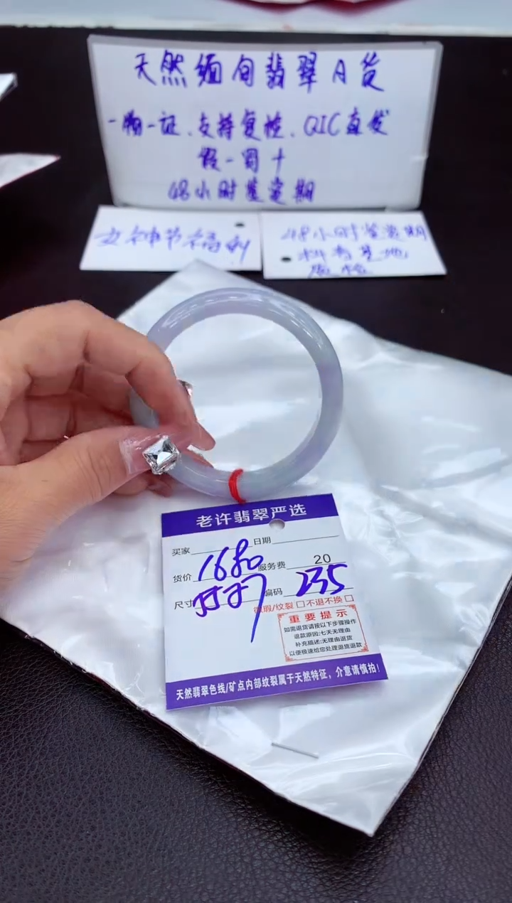 【闪购商品】翡翠手镯未镶嵌11111111