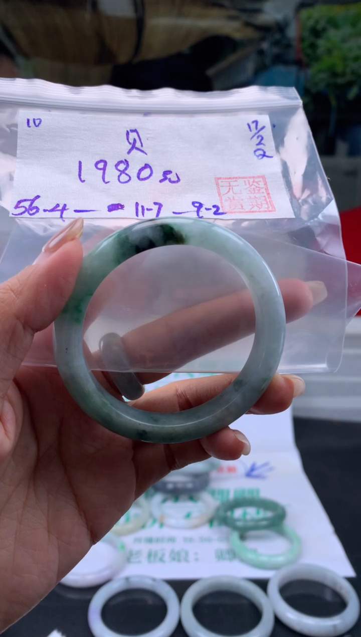 【闪购商品】翡翠手镯未镶嵌翡翠手镯 下单联系小耳机#10