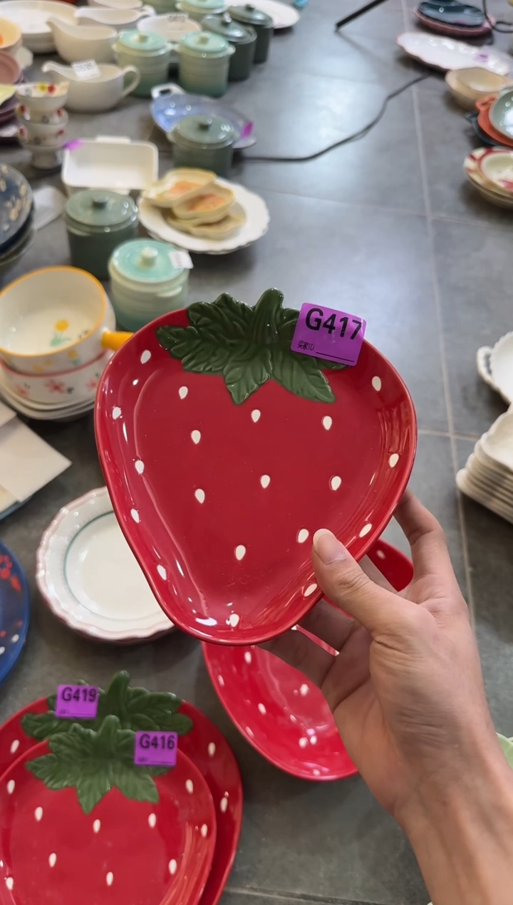 瓷片G417-1个         【微瑕】