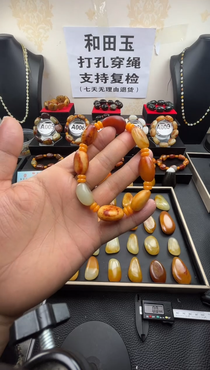 【闪购商品】和田玉吊坠(赠链)未镶嵌和田玉手串