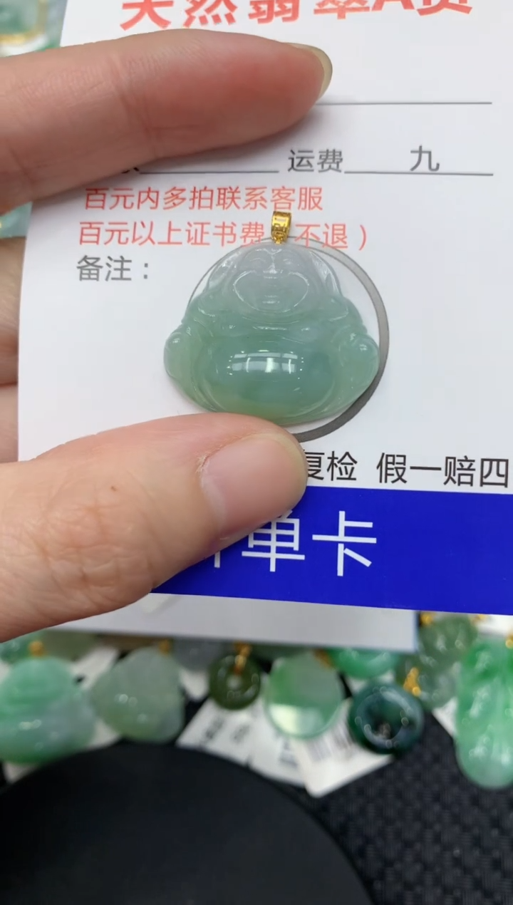 【闪购商品】翡翠颈饰18K金镶嵌11111111