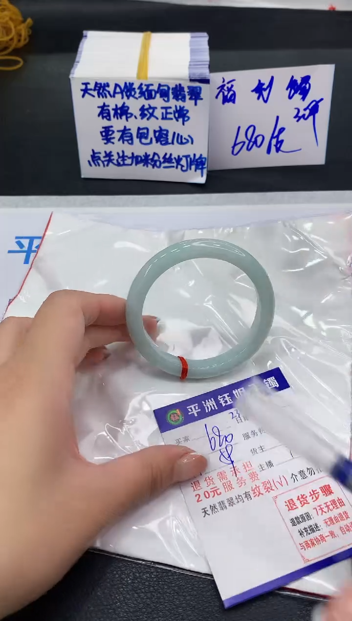 翡翠手镯未镶嵌11111111111