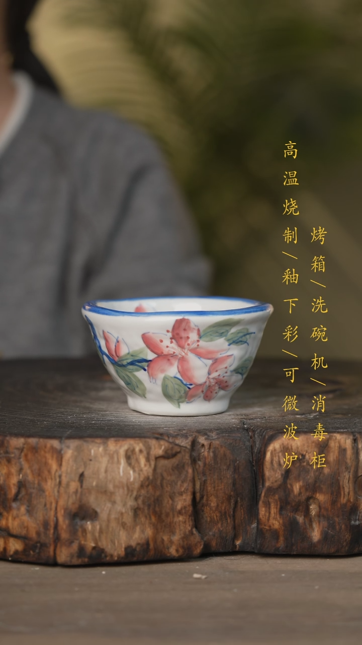 【闪购商品】碗景德镇高温釉下彩可微波烤箱洗碗机