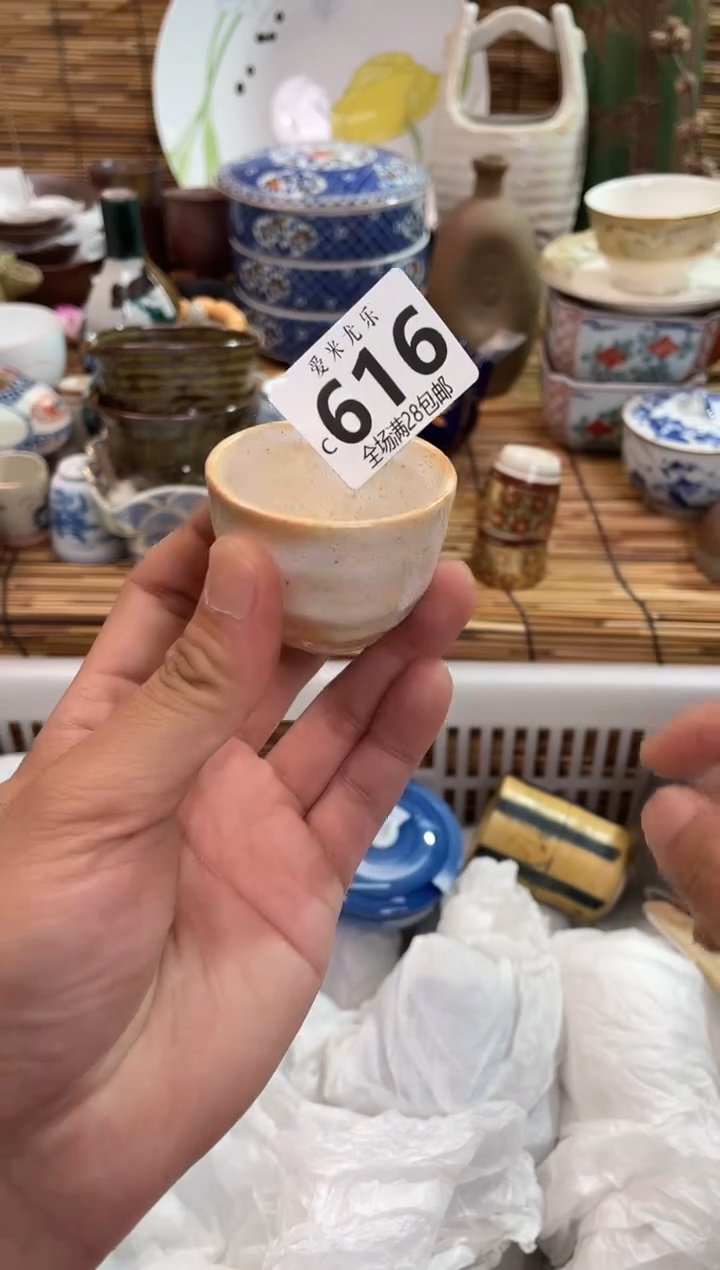 美****?全场满28包邮，陶瓷茶具瓷器